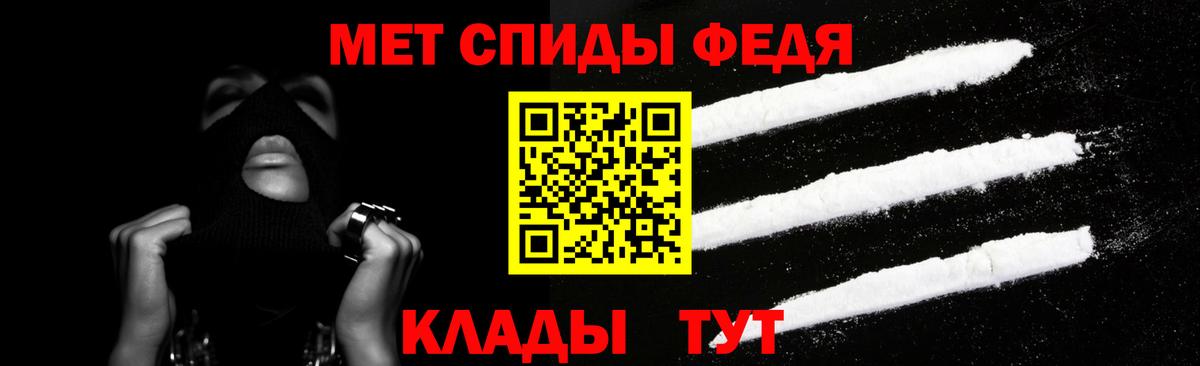 Amphetamine  Amphetamine Розовый  Вход с VPN  Кудымкар 