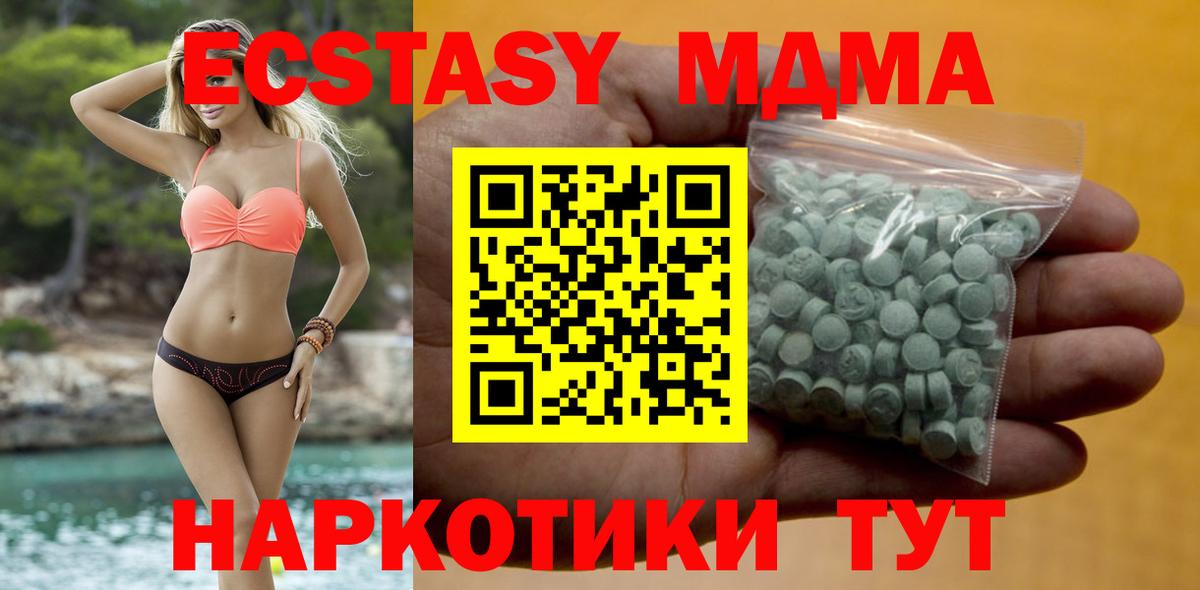 даркнет официальный сайт  Экстази  Кудымкар  Вход с VPN  Ecstasy MDMA 