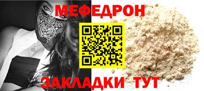 стаф Конаково