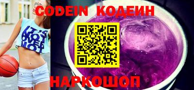 гашишное масло Комсомольск-на-Амуре