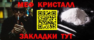 стаф Конаково