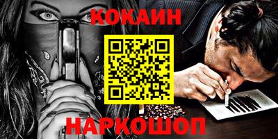 стаф Конаково