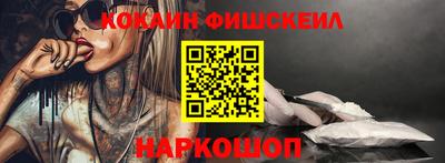 кокаин VHQ Коммунар