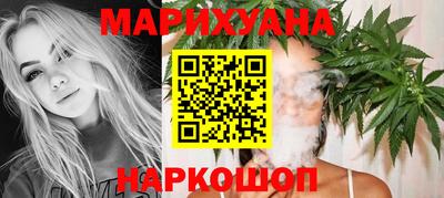 гашишное масло Комсомольск-на-Амуре