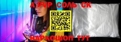 гашишное масло Комсомольск-на-Амуре