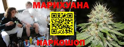 гашишное масло Комсомольск-на-Амуре