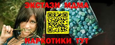 гашишное масло Комсомольск-на-Амуре