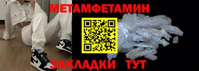 стаф Конаково