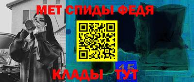 стаф Конаково