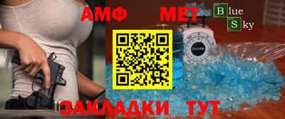 стаф Конаково