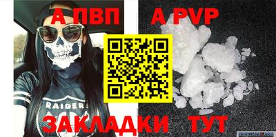 стаф Конаково