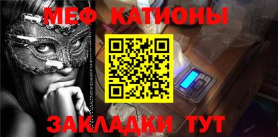 стаф Конаково