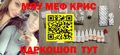 стаф Конаково