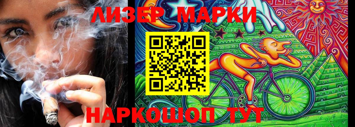 Наркотические марки 1,5мг  Наркотические марки 1,5мг  Кудымкар  Вход с VPN 