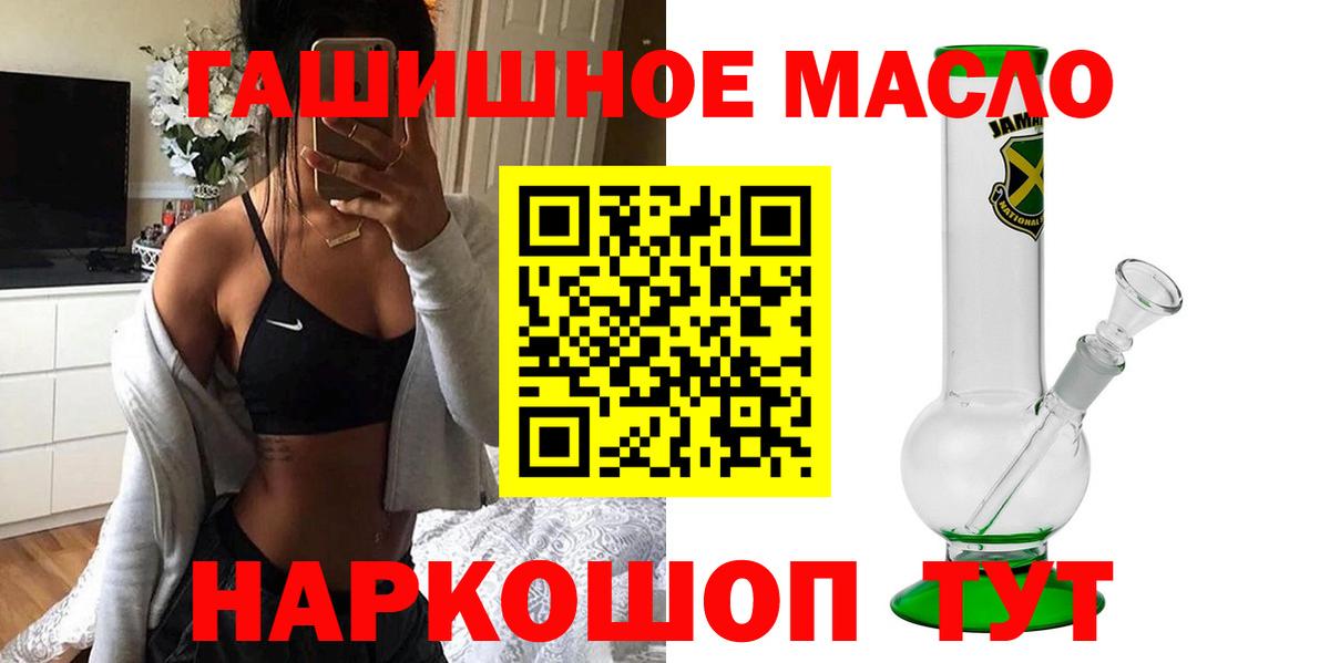 Кудымкар  ТГК Wax  Вход с VPN 