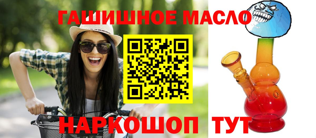 ТГК жижа Кудымкар