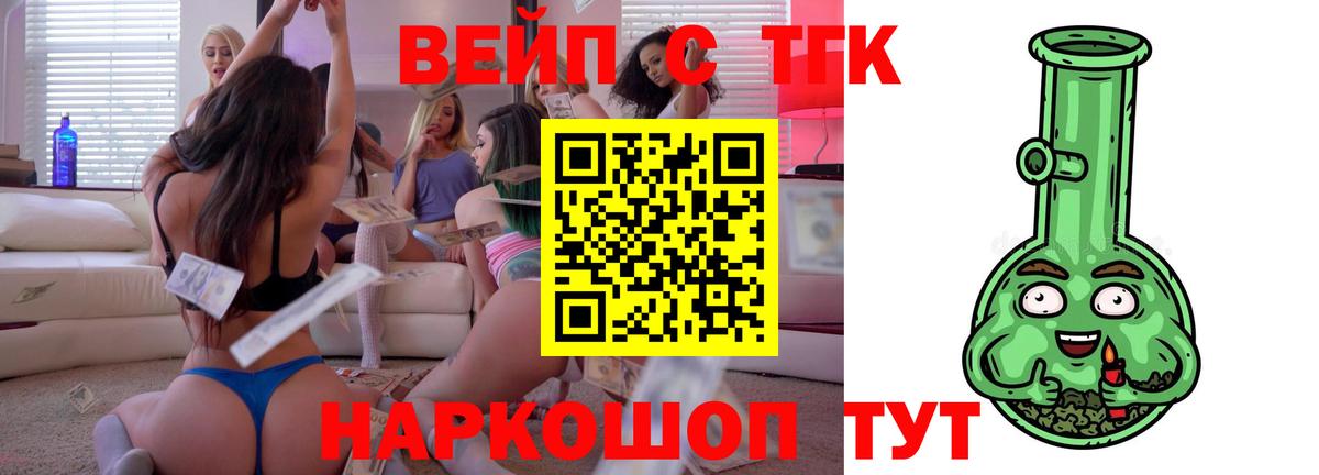 КОКАИН  Кудымкар  Вход с VPN  Купить  ГАШИШ  Каннабис  Меф  