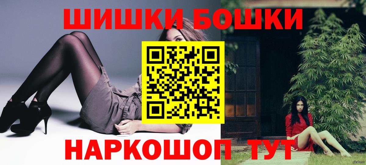Марихуана индика Кудымкар
